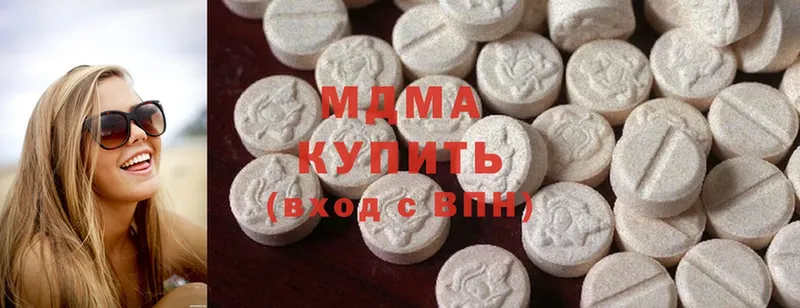 купить  сайты  Нижнеудинск  МДМА молли 